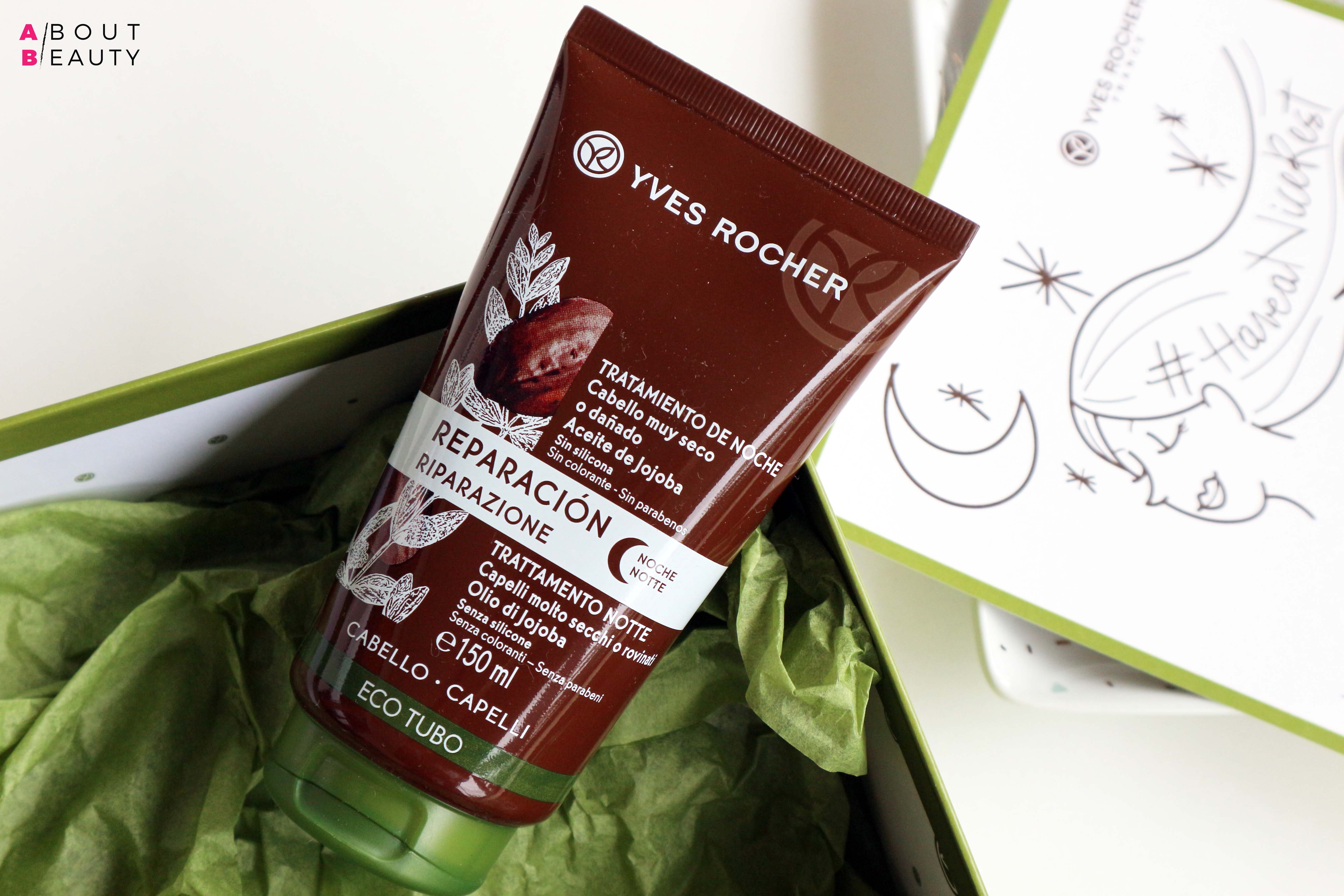 Yves Rocher presenta il nuovo Trattamento Notte Riparatore senza risciacquo per capelli secchi e rovinati